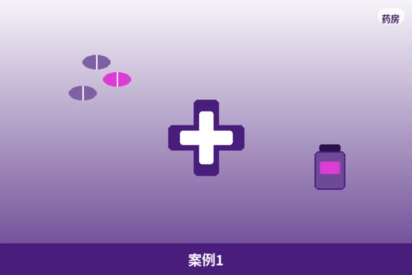 本地标杆客户